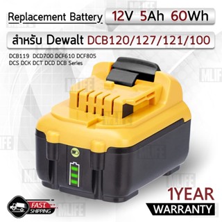 MLIFE แบตเตอรี่ Battery DeWALT DCB127 12V 4.0Ah แบตลิเธียม ดีวอลท์ แท่นชาร์จ DCB120 DCB127-2 DCB121 DCB100 DCB101 DCB119