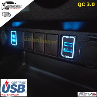 พอร์ตชาร์จ USB สำหรับ Revo + สาย Y-socket