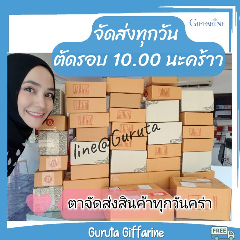 ครีมกระชับสัดส่วน ครีมสลายไขมัน ดรามาติก บอดี้ กิฟฟารีน ลดต้นขา ลดหน้าท้อง ลดต้นแขน กระชับสัดส่วน ลดเซลลูไลท์ ของแท้ - รูปที่ 5