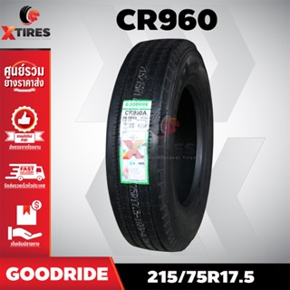 ยางรถบรรทุกเรเดียล 215/75R17.5 รุ่น CR960 ยี่ห้อ GOODRIDE ปี 2022