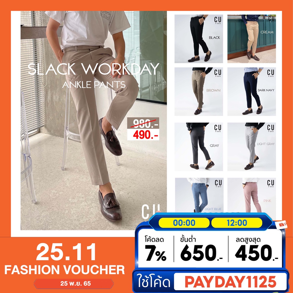 KOREAN FITTED CASUAL SLACK (Buy2Take1FREE) main image 0