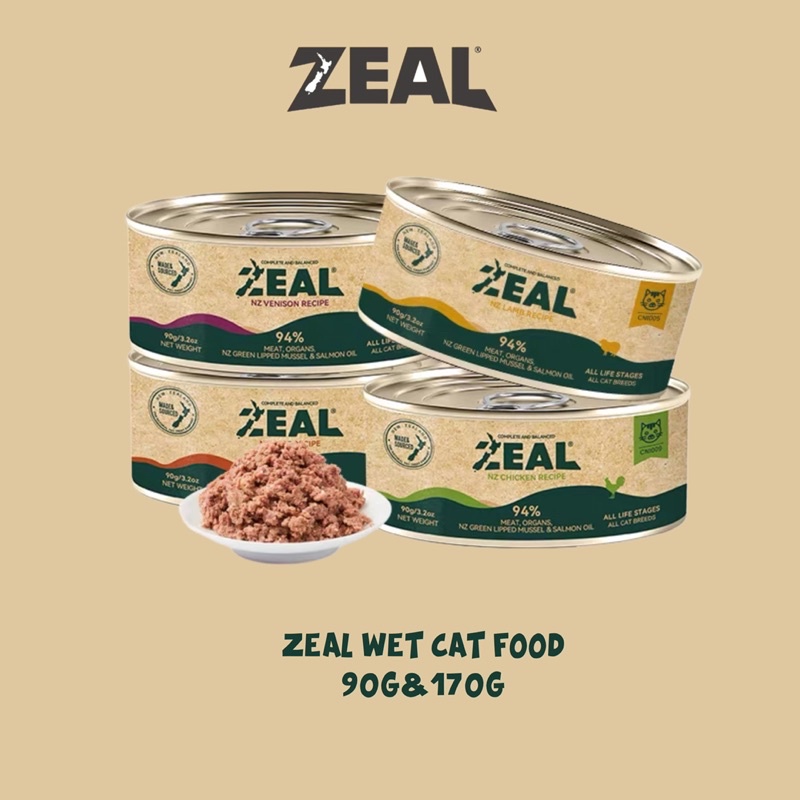 (พร้อมส่ง)Zeal Wet Cat Food ขนาด90g &170g อาหารเปียกเกรดโฮลิสติกของนิวซีแลนด์