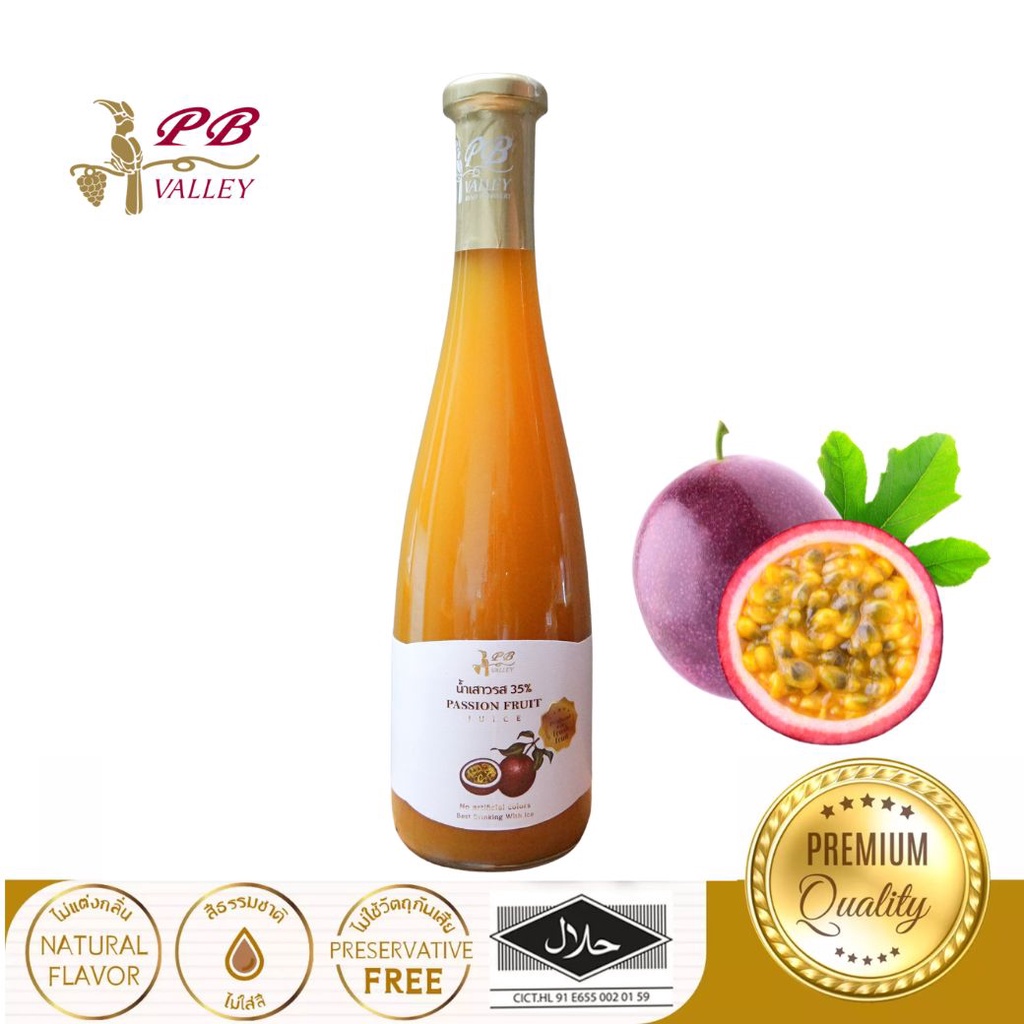 ขวดใหญ่ น้ำเสาวรส  PB Valley พีบี วัลเล่ย์ น้ำผลไม้ เครื่องดื่มวิตามินซี ของฝาก สุขภาพ ขนาด 750 ml