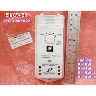 อะไหล่แท้ศูนย์/ชุดปรับอุณหภูมิตู้เย็นฮิตาชิ/HITACHI/PTR-49W*022/R-49W :R-64W :R-49W-1 :R-64W-1