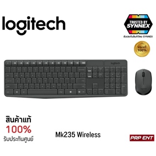 เมาส์และคีย์บอร์ดไร้สาย MK235 Wireless Keyboard And Mouse COMBO (สินค้าประกันศูนย์ 1ปี)