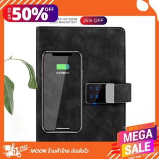 Moon Caiman Smart notebook 04 + 10000mah Powerbank สมุดอัจฉริยะรุ่นใหม่ล่าสุด