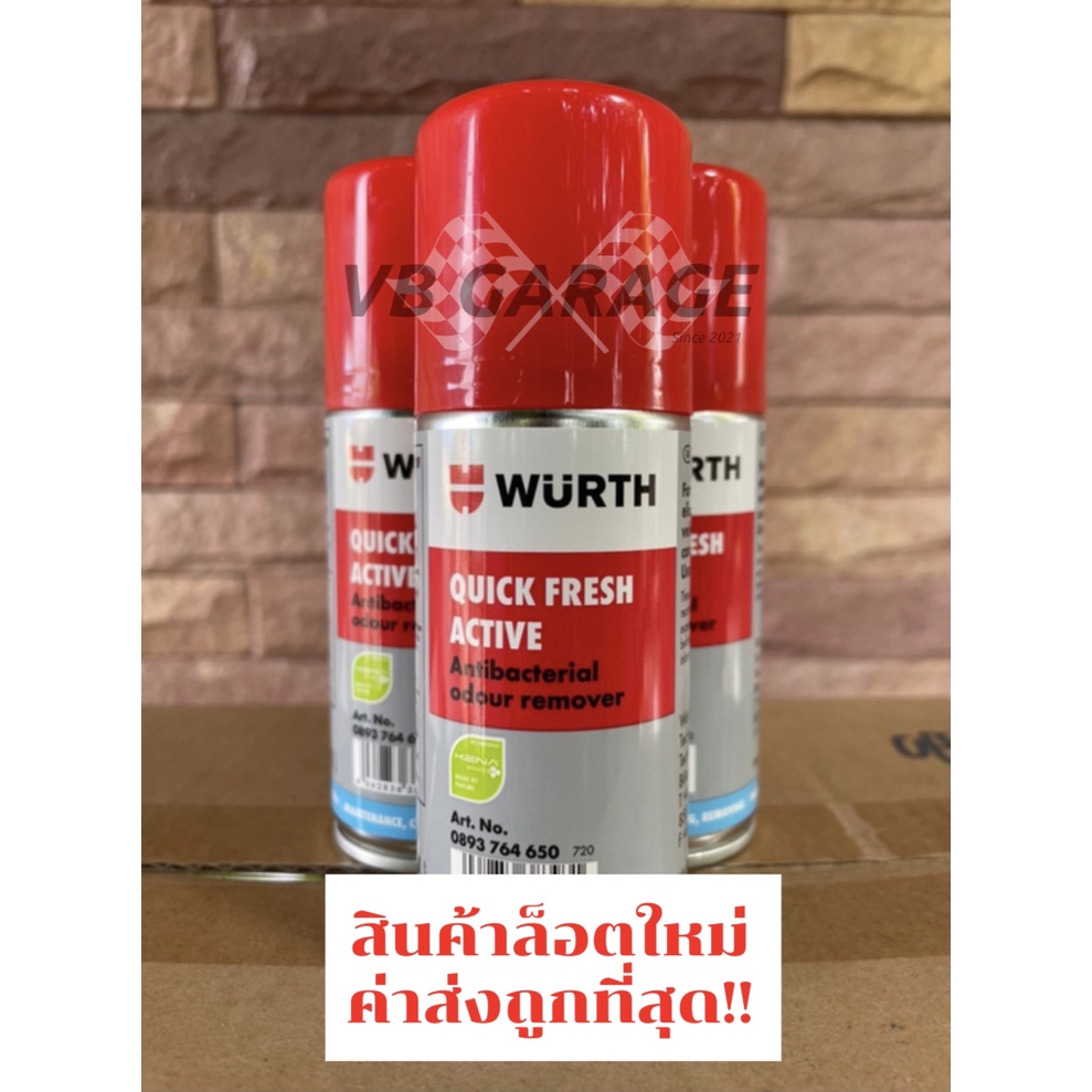 Wurth สเปรย์ปรับอากาศ ฆ่าเชื้อ กำจัด ดับกลิ่น Car Air Refresher  สปารถยนต์ อบโอโซน QUICK FRESH ACTIVE 100 ml