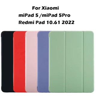 098.[จัดส่งในวันเดียวกัน]เคส xiaomi Pad 6 mipad 5 11 inch mipad 5 pro redmi pad 10.61 เนื้อซิลิโคนเกรดอย่างดี ฝาหลัง TPU