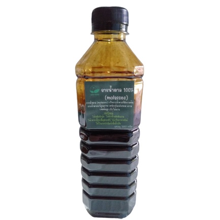 กากน้ำตาลแท้ 100 % โมลาส (Molasses)ใช้หมักทำปุ๋ย ใช้ทำน้ำหมักชีวภาพ ใช้เพาะเลี้ยงเชื้อจุลินทรีย์ ใช้เป็นอาหารสัตว์
