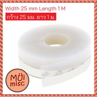 MUIMISC -  เทปกาว 3M กันน้ำ สำหรับติดขอบประตู หน้าต่าง Self Adhesive Door Seal Strip Weather Stripping ยางซิลิโคนประตู