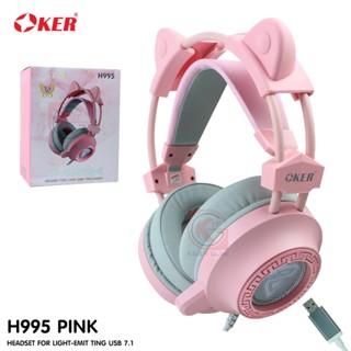 หูฟังเกมมิ่ง USB หูฟังแมว เสียงดี มีไฟ Gamming Headset Oker H995 สีดำ สีชมพู