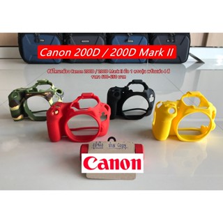 ซิลิโคน Canon 200D / 200DII สินค้าพร้อมส่ง 4 สี