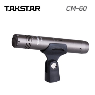 Takstar CM-60 ไมโครโฟนคอนเดนเซอร์ XLR คาร์ดิออยด์ 48V พาวเวอร์ซัพพลาย สําหรับบันทึกเสียงเวทีสตูดิโอ