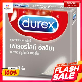 ดูเร็กซ์ ถุงยางอนามัย รุ่นเฟเธอร์ไลท์อัลติมา กล่อง 3 ชิ้นDurex Condoms Featherlight Ultima, Box of 3