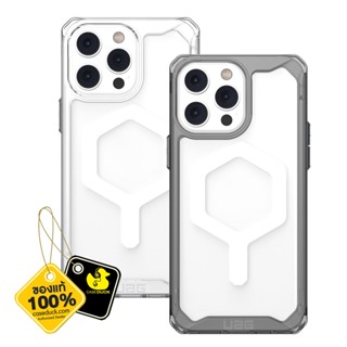 UAG - Plyo with M*gS*fe เคสสำหรับ iPhone 14 Pro Max / 14 Pro / 14 Plus / 14