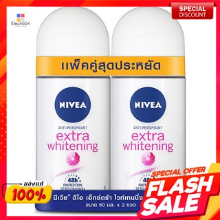 นีเวีย เอ็กซ์ตร้า ไวท์เทนนิ่ง โรลออนระงับกลิ่นกาย 50 มล. แพ็คคู่Nivea Extra Whitening Roll-on Deodorant 50 ml. Twin Pack