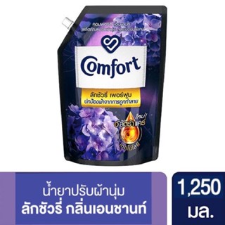 คอมฟอร์ท ลักซ์ชัวรี่ เพอร์ฟูม เอนชานท์ น้ำยาปรับผ้านุ่ม 1250 มล. Comfort Perfume Comfort Luxury Perfume Softener 1250 ml