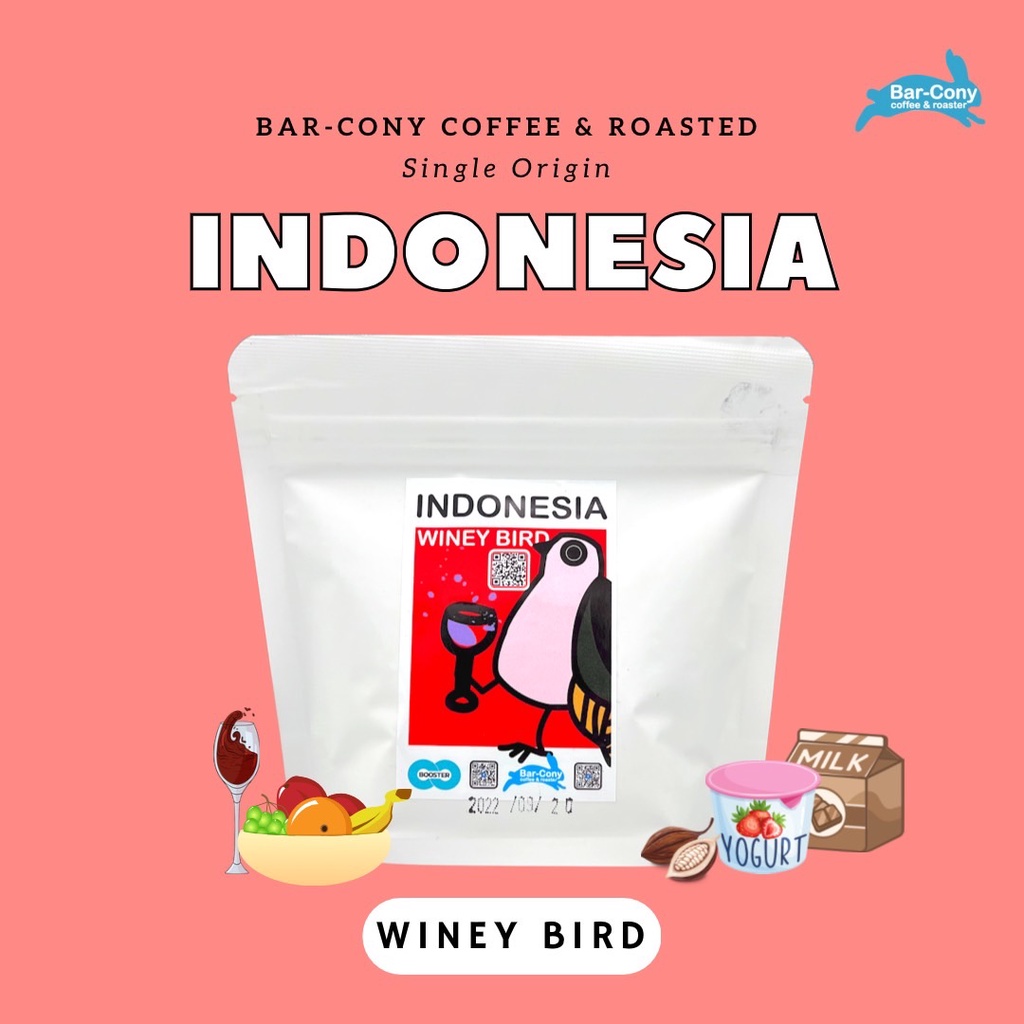 Barcony  coffee & roaster เมล็ดกาแฟคั่ว Sumartra gayo winey bird ขนาด 100g
