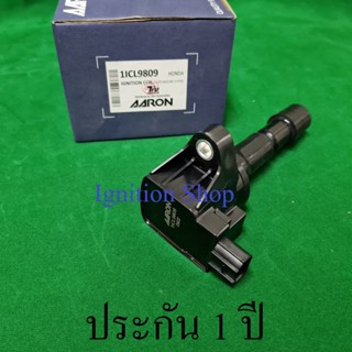 ประกัน 1 ปี คอยล์จุดระเบิด คอยล์หัวเทียน คอยล์ไฟ Honda City Jazz 2008-2013 ยี่ห้อ ARRON จำนวน 1 ตัว