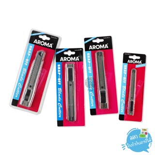 คัตเตอร์ มีดคัตเตอร์ สแตนเลส ระบบออโต้ล็อค Aroma