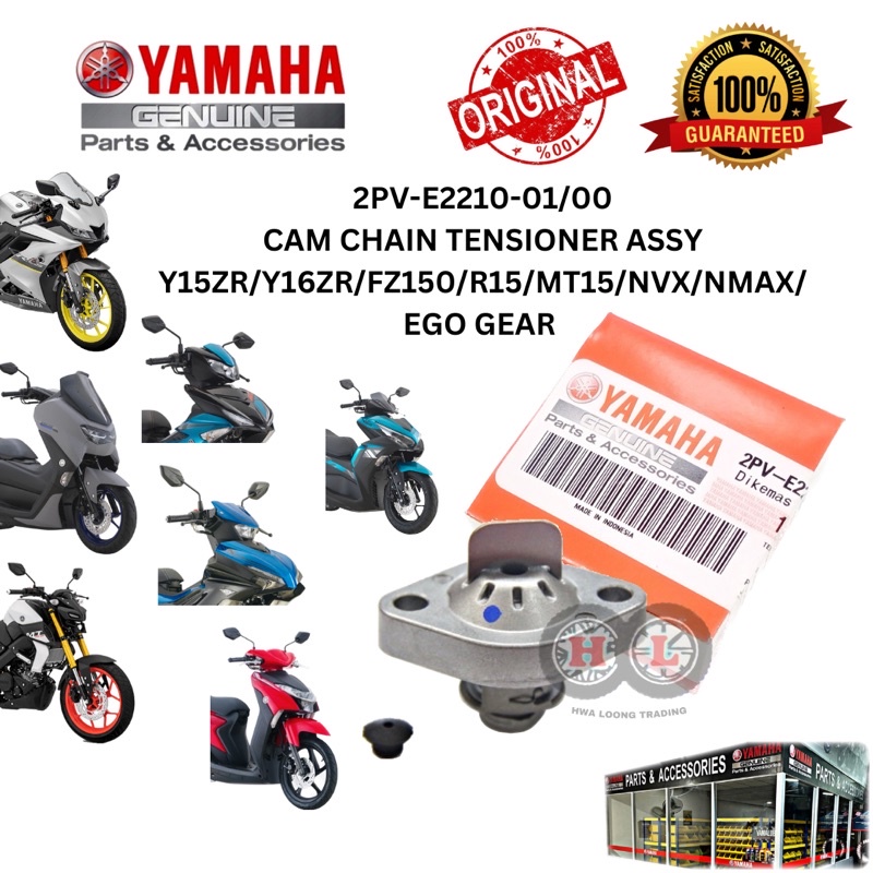 YAMAHA TENSIONER CAM CHAIN Y15ZR/Y16ZR/NVX/NMAX/R15/MT15/FZ150/EGO GEAR 2PV-E2210-01)-Timing CHAIN T