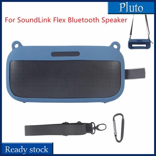 ใหม่ เคสซิลิโคน แบบพกพา สําหรับลําโพงบลูทูธ Bose Soundlink Flex