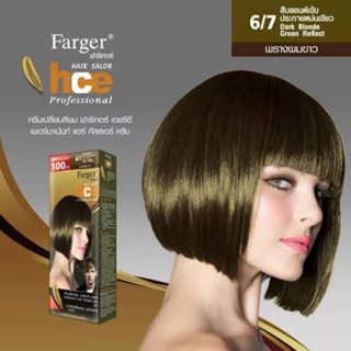 Farger ครีมเปลี่ยนสีผมแฟชั่นเบอร์ 6/7 สีบลอนด์เข้มประกายหม่นเขียว