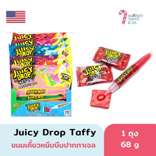 Juicy Drop Taffy ขนมเคี้ยวหนึบบีบปากกาเจล 5 รส เปรี้ยวจี๊ดด Assorted Flavors Sweet Chewy Candy with Sour Gel Pen