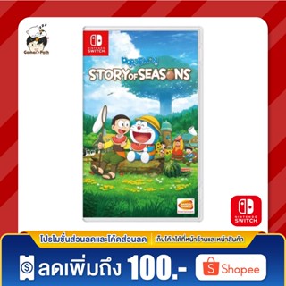 Nintendo Switch: Doraemon Story of Seasons ของแท้ 100% [มือ 1]