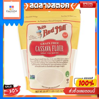 บ็อบส์เรดมิล แป้งมันสำปะหลัง 567 กรัมFécule de tapioca Bobs Red Mill 567 g.