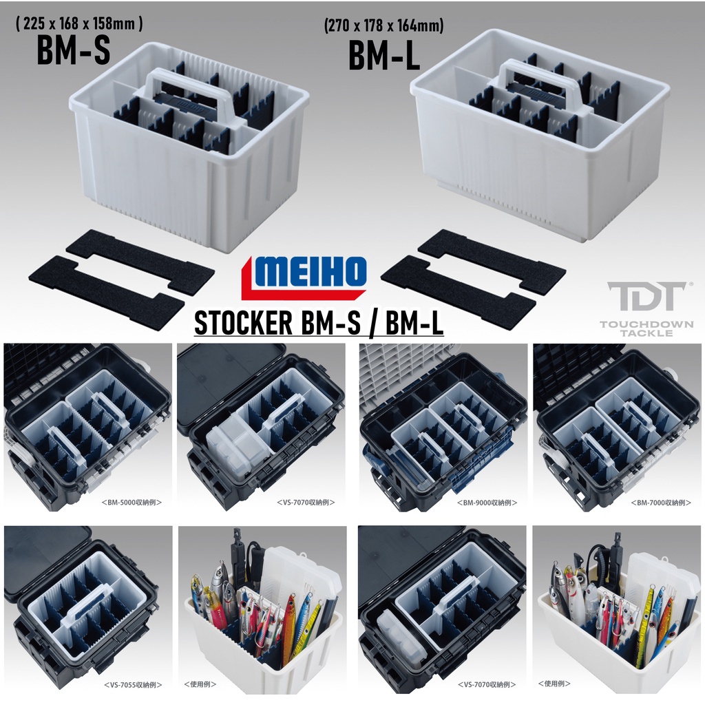 MEIHO INNER STOCKER BM-S / BM-L   *** ถังเสียบเหยื่อ หูหิ้ว ใน BUCKET MOUTH ของแท้ญี่ปุ่น 100% ***