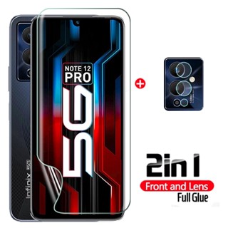 ฟิล์มไฮโดรเจลกันรอยหน้าจอกล้อง 2in1 สําหรับ Infinix Note 12 Pro 5G Note12 G96 11 G88 Infinix Note12 VIP 12Pro 4G