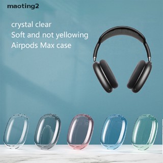 [maotingtwo] 2 ชิ้น / เซต นิ่ม ป้องกันรอยขีดข่วน เคสใส สําหรับ AirPods Max TPU ไร้สาย กันกระแทก หูฟัง เคสป้องกัน [Mt]