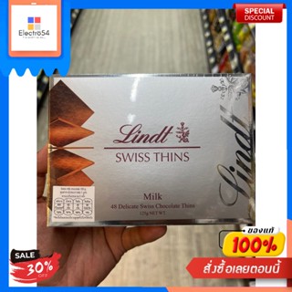 ช็อกโกแลตนม (ตราลินด์) 125 กรัมChocolat au Lait (Marque Lind) 125 g.