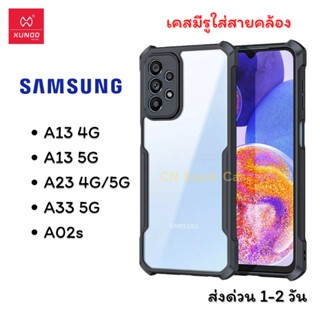 XUNDD ของแท้💯% เคส Samsung A23 5G/A13 5G/A13 4G/A23 4G/A33 5G/A02s เคสกันกระแทก ขอบนิ่ม หลังใสอะคริลิค คลุมกล้อง