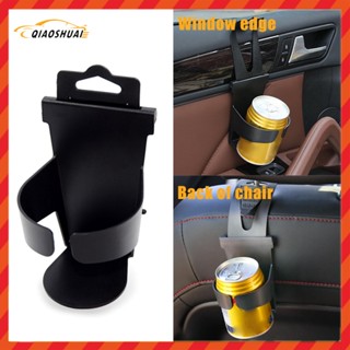 Car Beverage Rack Rack Car Cup Holder Beverage Rack Creative Car Interior Supplies