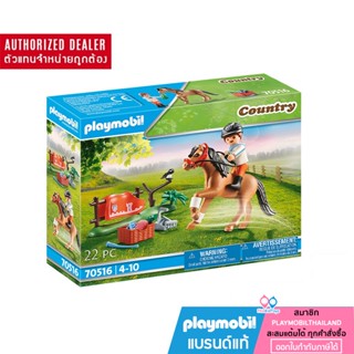 ❤️ลดเพิ่ม 10% โค้ด 10DDXSEPW3| ของแท้ ❤️ PLAYMOBIL 70516 Pony Farm Collectible Connemara Pony โพนีฟาร์ม คอลเลกชั่นม้า