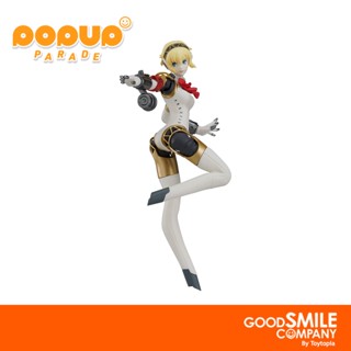 พร้อมส่ง+โค้ดส่วนลด Pop Up Parade Aigis: Persona 3 (ลิขสิทธิ์แท้)