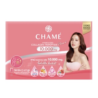 ใหม่คอลลาเจนโบว์! Chame Collagen Plus 10,000 mg. ชาเม่ คอลลาเจน ขนาด 30 ซอง จำนวน 1 กล่อง