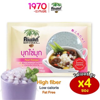 KONYAKKY PEARL KONJAC 200g. แพ็ก 4 ซอง บุกไข่มุก ตราคอนยัคกี้