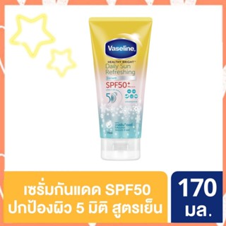 Vaseline Healthy Bright Daily Sun SPF50+ PA++++ 170 ml.