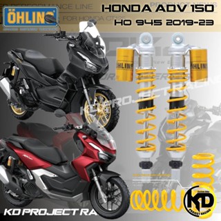 โช๊คหลัง Ohlins HO 945 Honda ADV150 2019+แท้ 100%