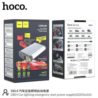 Hoco DB14 Car lighting emergency start power supply(12000mAh)