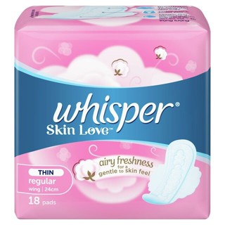 Whisper Skin Love Thin Regular  24 cm. ผ้าอนามัย วิสเปอร์ สกิน เลิฟ ธิน เรคกูล่าร์ 18 ชิ้น (แบบมีปีก) บางสุด 0.09 ซม.