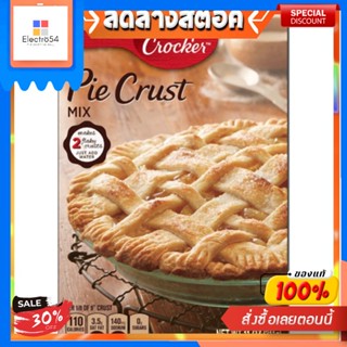 เบตตี้ คร๊อกเกอร์ แป้งพาย 311 กรัม **หมดอายุ 21 พฤษภาคม 2565**Farine à tarte Betty Crocker 311 g **Expire le 21 mai 2022