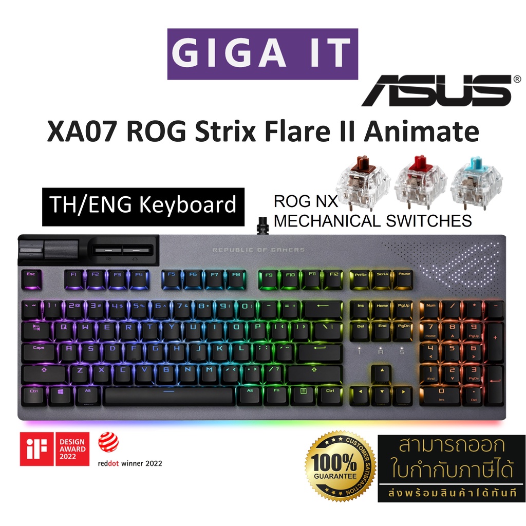 ASUS XA07 ROG Strix Flare II Animate Keyboard Gaming NX Mechanical w/RED, BROWN, BLUE Switch (THA/ENG) ประกันศูนย์ 2 ปี