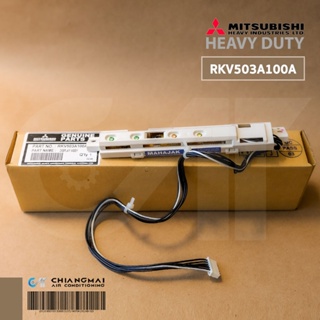 RKV503A100A แผงรับสัญญาณแอร์ Mitsubishi Heavy Duty ตัวรับสัญญาณรีโมทแอร์ มิตซูบิชิเฮฟวี่ดิวตี้ อะไหล่แท้ศูนย์