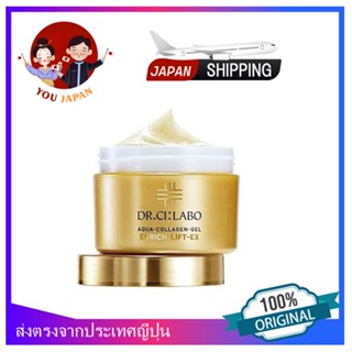 DR.CI:LABO ALL In One BIG SIZE 200g (3~4 months) ดร.ซิ:ลาโบะ อควา คอลลาเจน เจล เอนริช ลิฟท์ EX / Aqua-Collagen-Gel Enrich-Lift EX  DR.CI:LABO AQUA COLLAGEN GEL ENRICH LIFT EX High-function gel for firm skin, made in Japan