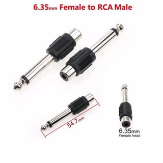 ส่งจากไทย x3 6.35mm. Female to RCA Male ตัวแปลง หัวแปลง 6.35มม. พร้อมส่ง ได้สามชิ้น