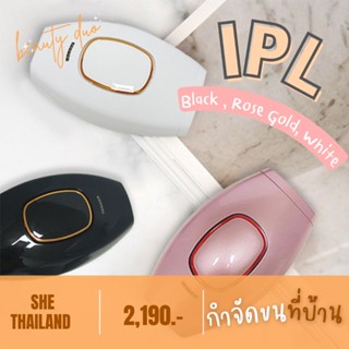 เครื่องเลเซอร์กำจัดขน อุปกรณ์กำจัดขน  เครื่องกำจัดขน IPL Hair Removal